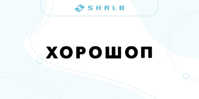 Reliable server architecture for one of the biggest SaaS companies in Ukraine